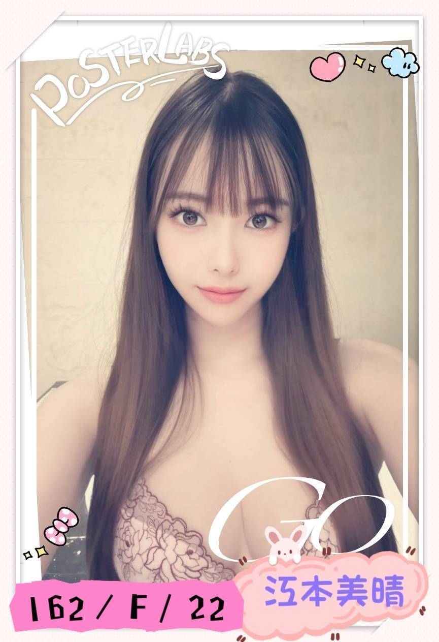 嘉義民雄定點茶 蒂拉 163/56/30/38D 健身房女教練